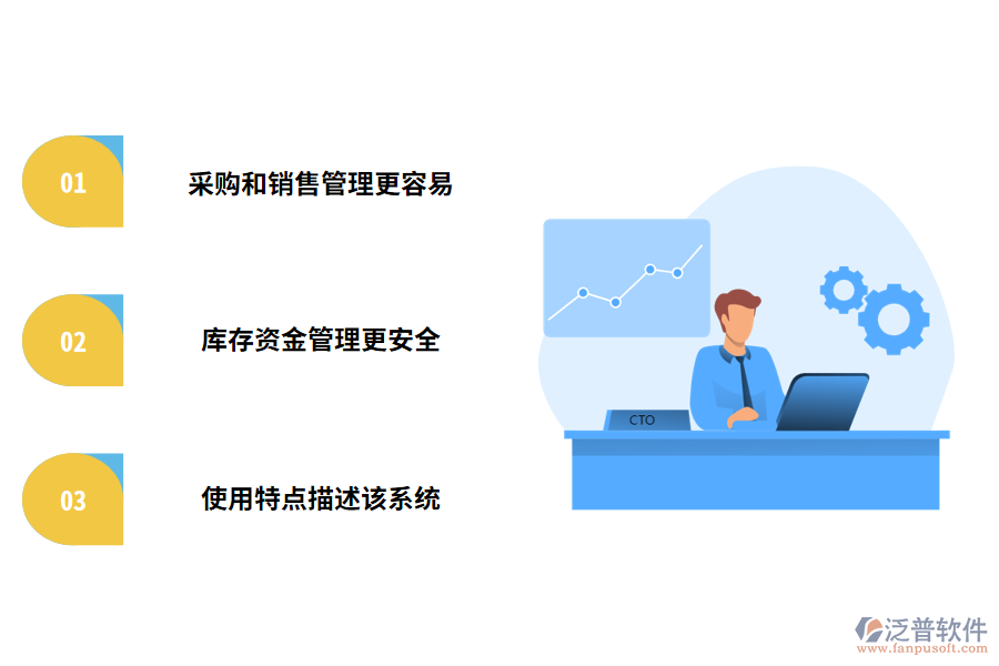 倉(cāng)儲(chǔ)管理系統(tǒng)的主要優(yōu)點(diǎn)是什么