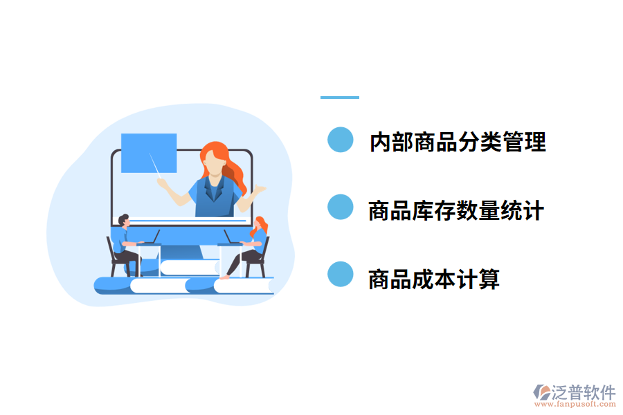 倉(cāng)儲(chǔ)管理軟件的優(yōu)勢(shì)