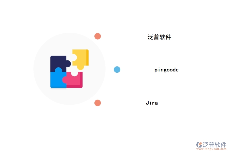 工程安裝項(xiàng)目有哪些好用的管理軟件