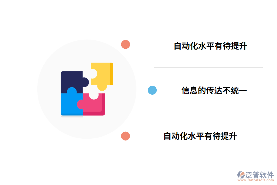 電氣工程及其自動(dòng)化技術(shù)存在的問題