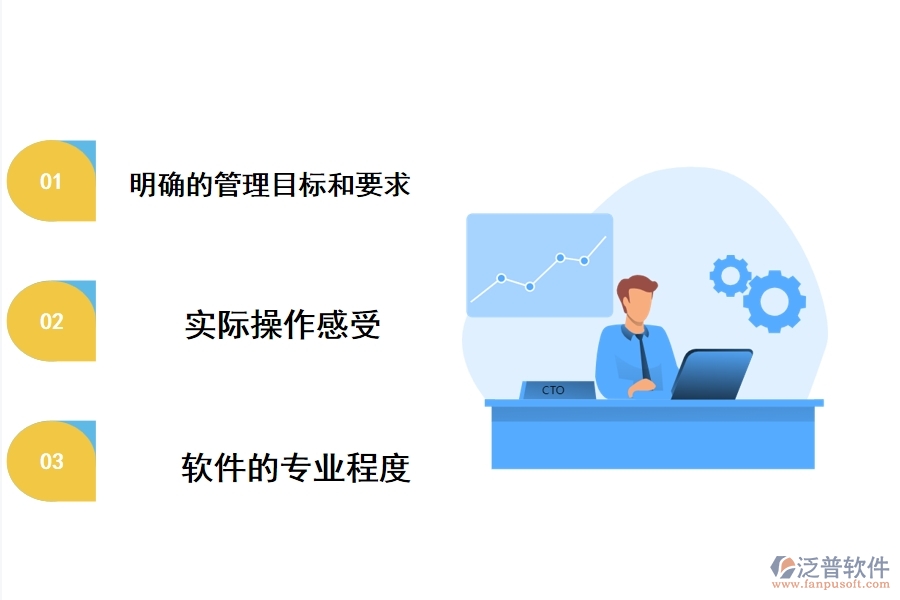 如何選擇一款實(shí)用的項(xiàng)目管理軟件