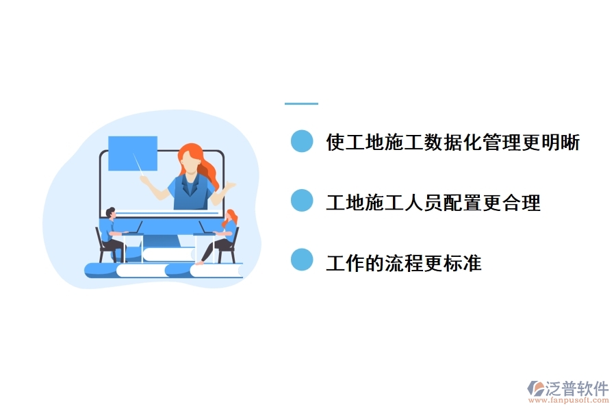 智能管理平臺建設系統(tǒng)的優(yōu)勢