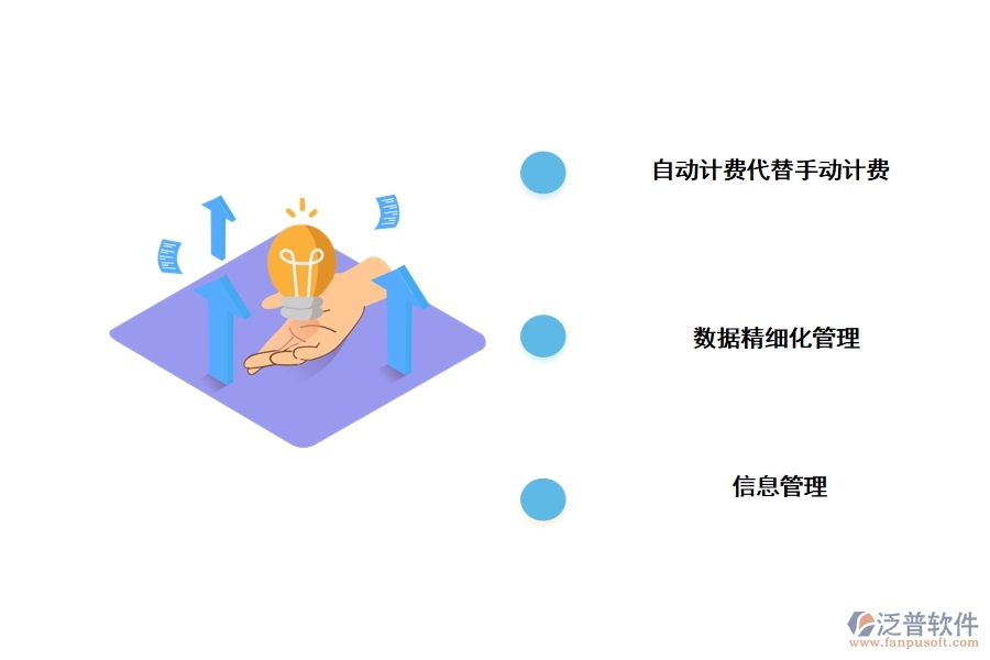廣告工程項目管理軟件有什么優(yōu)勢