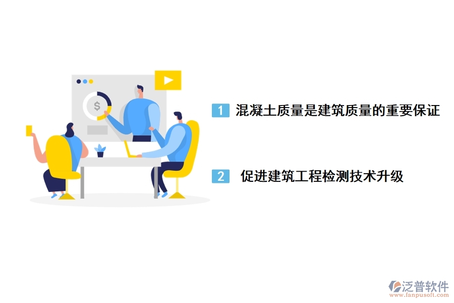 淺談混凝土原材料檢驗的重要性