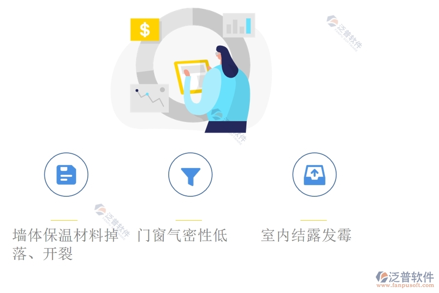 建筑工程中新型建筑材料的質(zhì)量問題及控制措施
