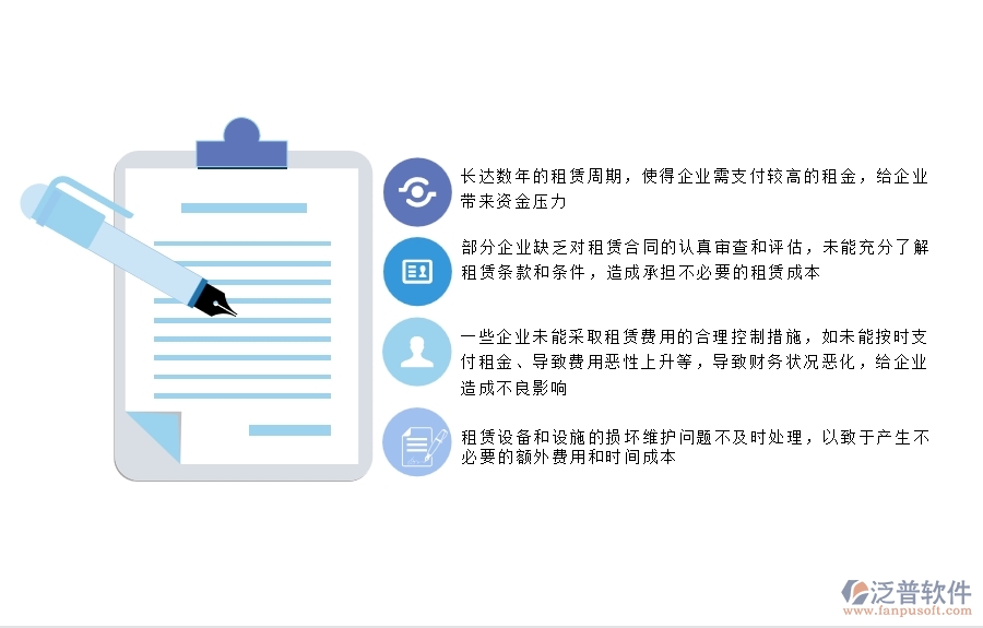 一、弱電工程行業(yè)在租賃付款中的不足之處有哪些