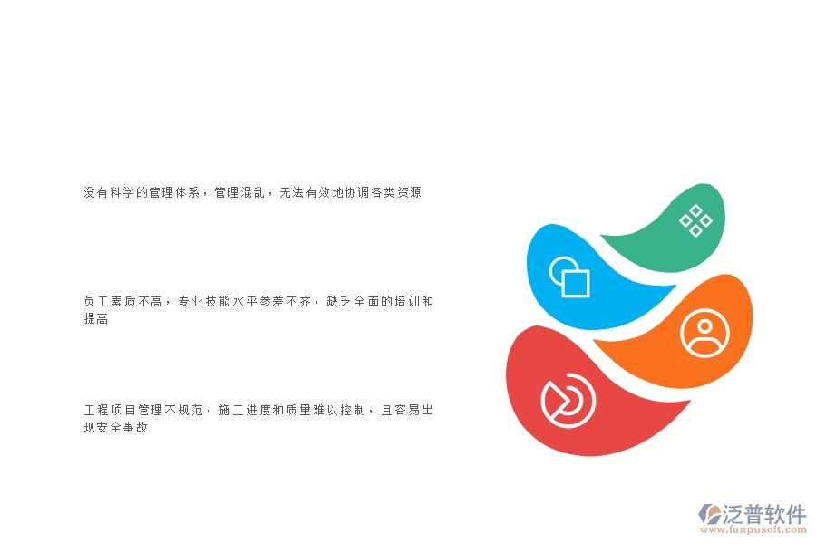 在幕墻工程企業(yè)管理中存在的缺陷有哪些