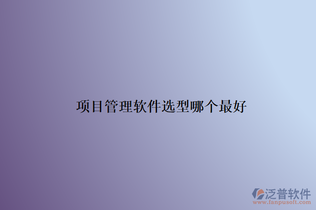 SharePoint、Confluence、 Evernote、Google Keep