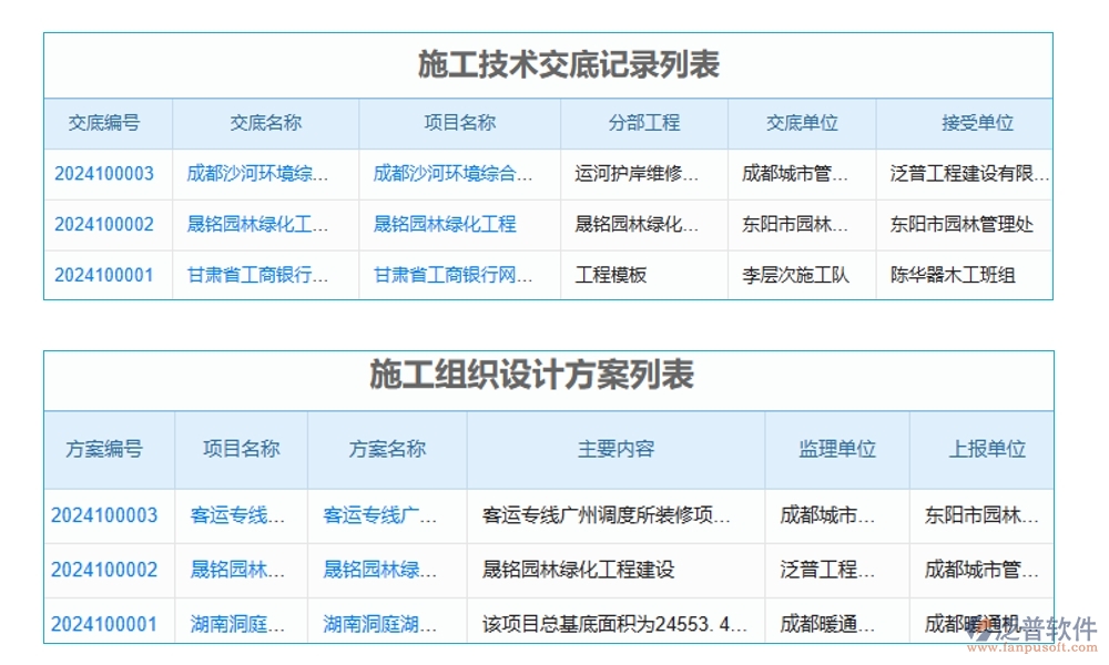 高效折舊掌控王：設備折舊智能計算，信息財務雙軌管理軟件