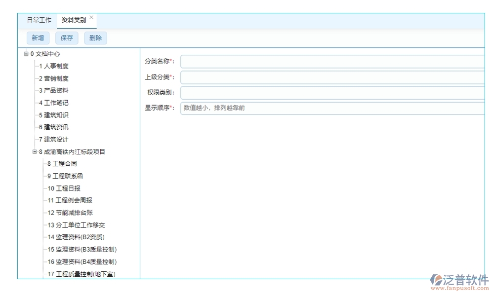機械工程制圖利器，泛普管理軟件全掌控：制圖、文件、版本、標(biāo)注，一鍵管理更高效
