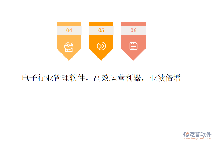 泛普<a href=http://m.napavibes.com/fanpuerp/ target=_blank class=infotextkey><a href=http://m.napavibes.com/fanpuerp/ target=_blank class=infotextkey>erp系統(tǒng)</a></a>，工廠管理新選擇！五大痛點，一鍵解決，助力企業(yè)高效運(yùn)營