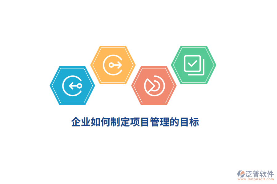 項(xiàng)目型IT公司應(yīng)該如何運(yùn)營(yíng)和發(fā)展？