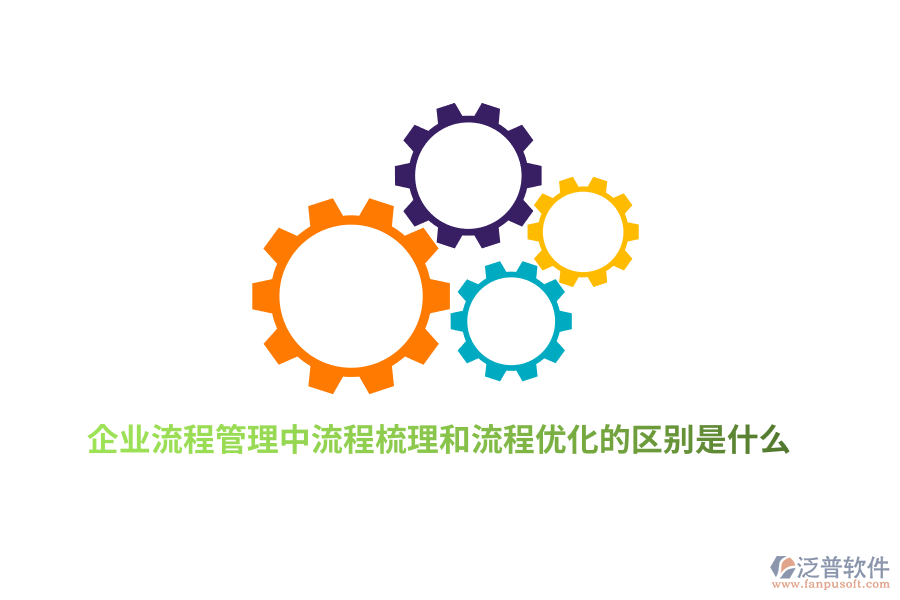 企業(yè)管理中精益生產(chǎn)的深度剖析與廣泛優(yōu)勢(shì)