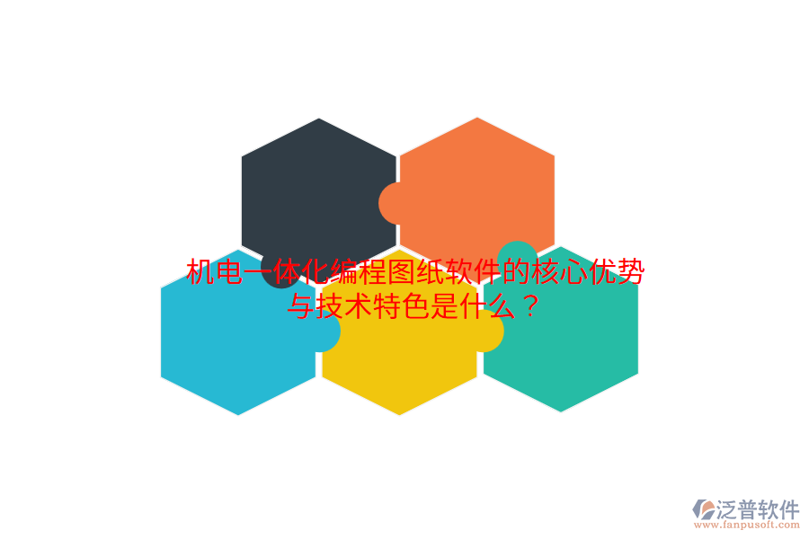 機電銷售軟件：優(yōu)缺點對比及技術特性詳解？