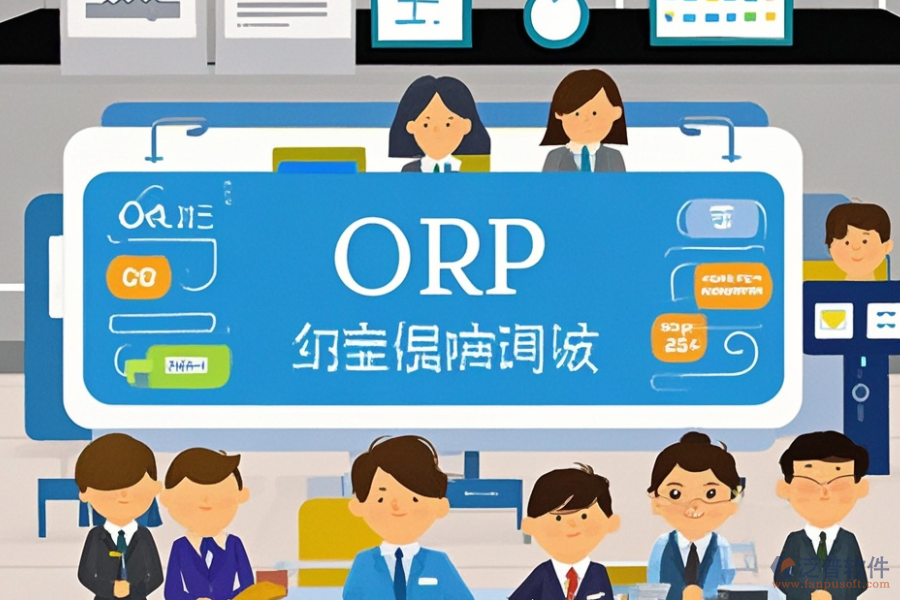 如何創(chuàng)新培訓機構(gòu)ERP(OA)管理系統(tǒng)需求分析與構(gòu)建解決方案？