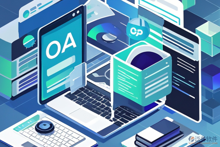 在線辦公管理系統(tǒng)設(shè)置指南，哪些品牌值得考慮？