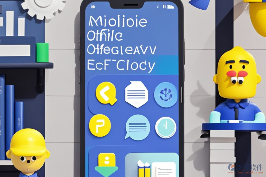 移動手機考勤軟件:功能概覽與提升效率之道