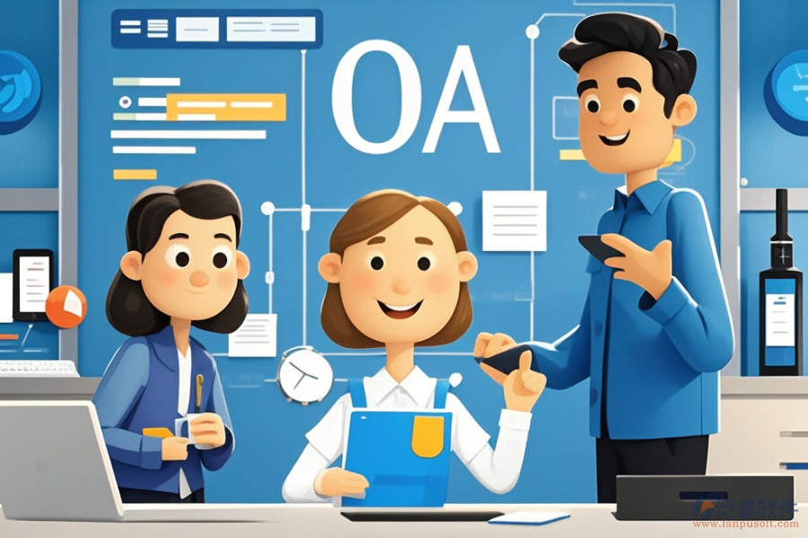 設計院OA軟件哪款最好用？大概價格？