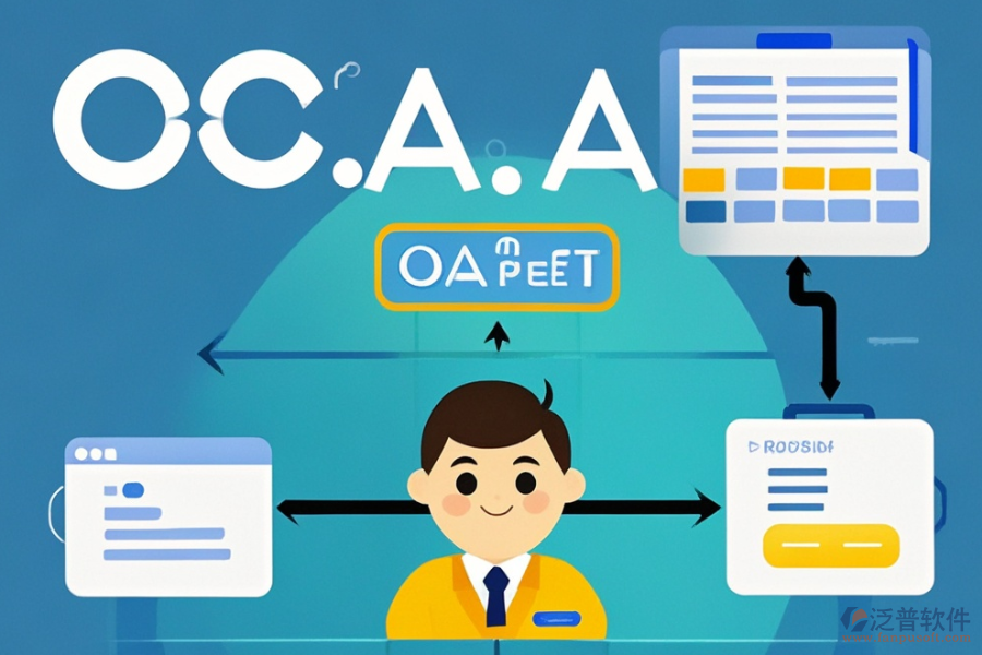 審批OA辦公系統(tǒng)定制開(kāi)發(fā)需要哪些技術(shù)支持？二次開(kāi)發(fā)環(huán)境如何搭建？