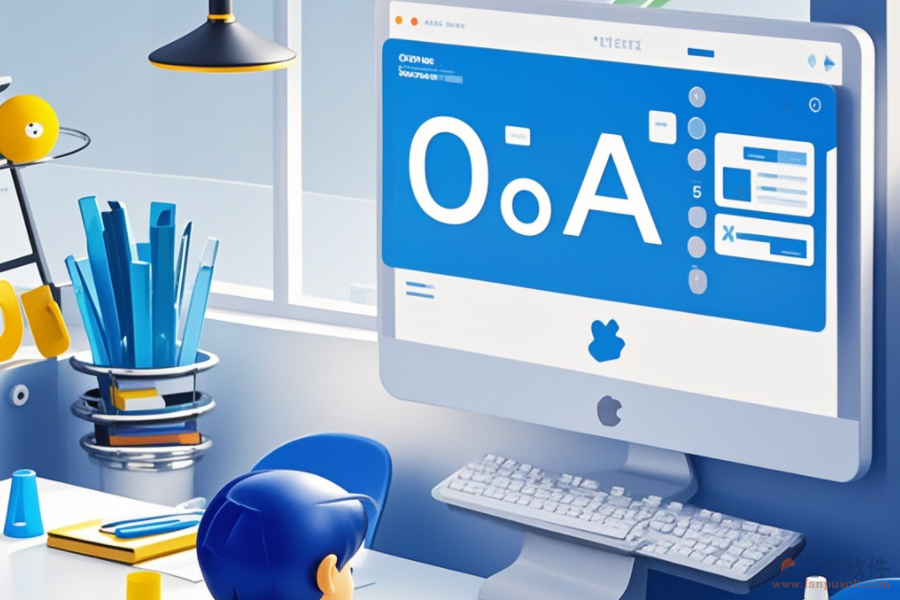 事業(yè)單位OA軟件公司評(píng)價(jià)如何？推薦品牌有哪些？