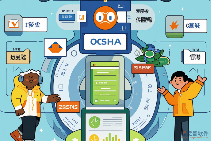 OA管理系統(tǒng)平臺價格背后的價值與服務(wù)優(yōu)勢？