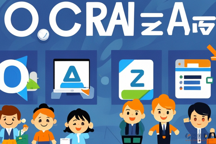 知名OA系統(tǒng)三大核心競爭力及特點(diǎn)是什么？