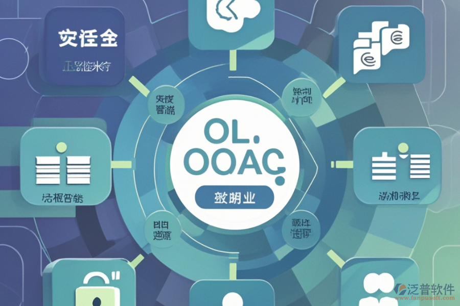 一體化OA系統(tǒng)優(yōu)缺點(diǎn)及產(chǎn)品特點(diǎn)是什么？