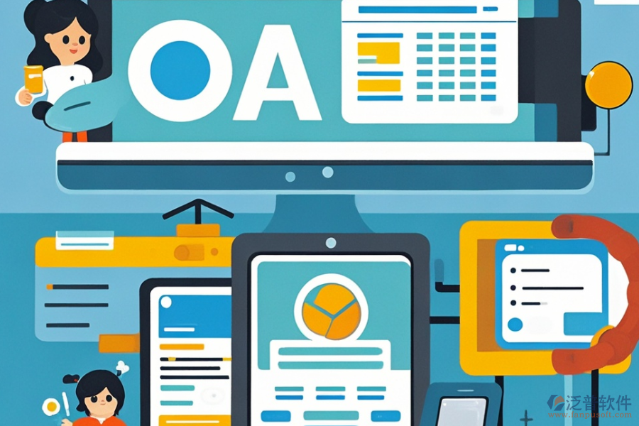 大型企業(yè)信息化管理系統(tǒng)的優(yōu)缺點及特征分析?