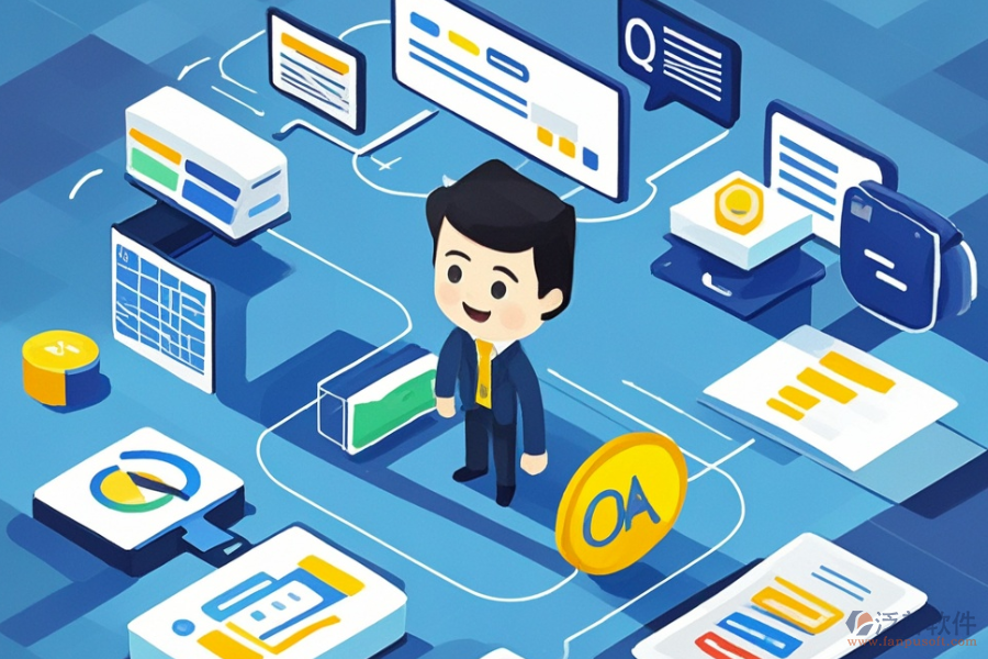 小型OA系統(tǒng)如何精準選型？具體功能詳解？