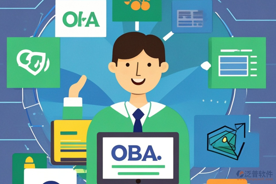 OA系統(tǒng)收費(fèi)模式的選型建議，功能模塊圖示解析？