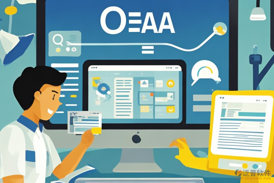 哪個教育OA辦公自動化系統(tǒng)最好用，一般多少錢？