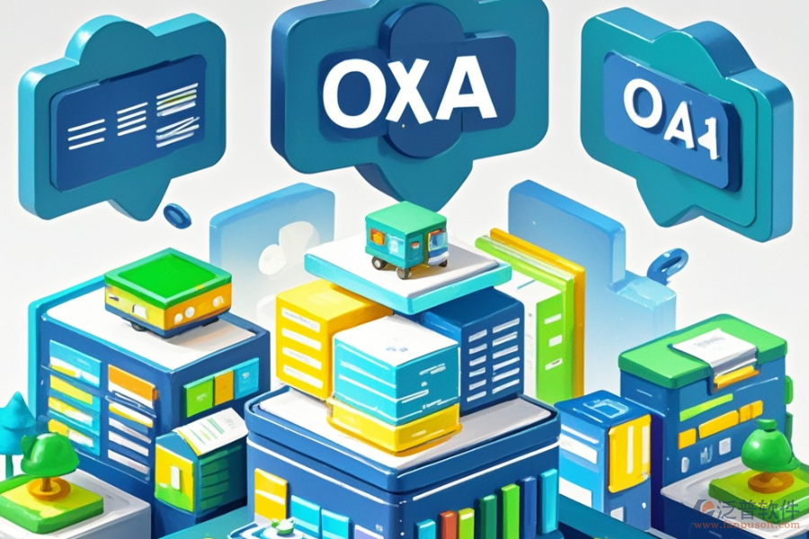 地產(chǎn)OA系統(tǒng)解決方案的核心及優(yōu)勢(shì)有哪些？