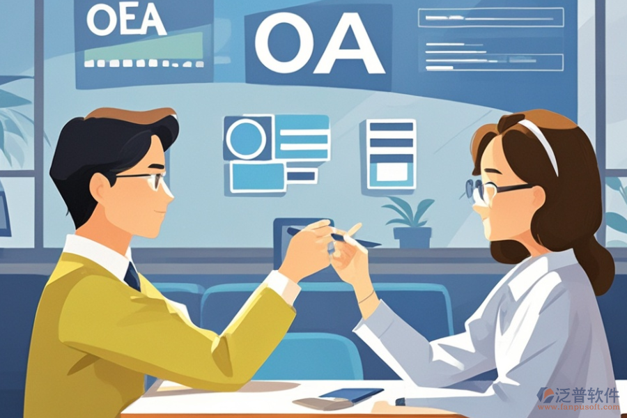 大型企業(yè)青睞的OA系統(tǒng)品牌有哪些？怎么樣？