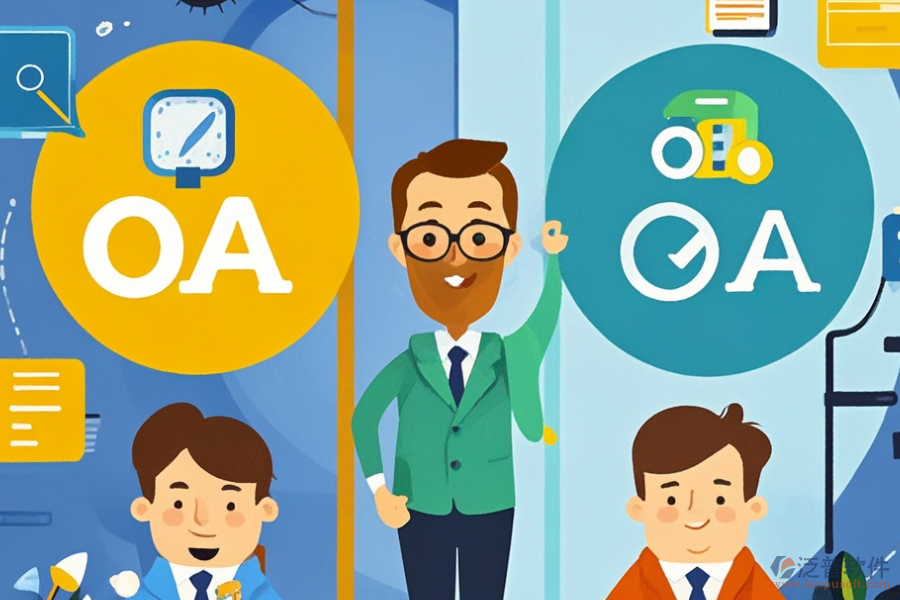 便宜OA系統(tǒng)優(yōu)勢(shì)大盤點(diǎn)，特點(diǎn)是什么？