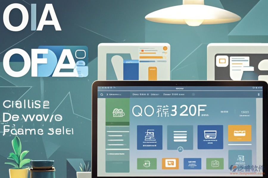 快銷OA哪家更出色？求購(gòu)指南請(qǐng)查收