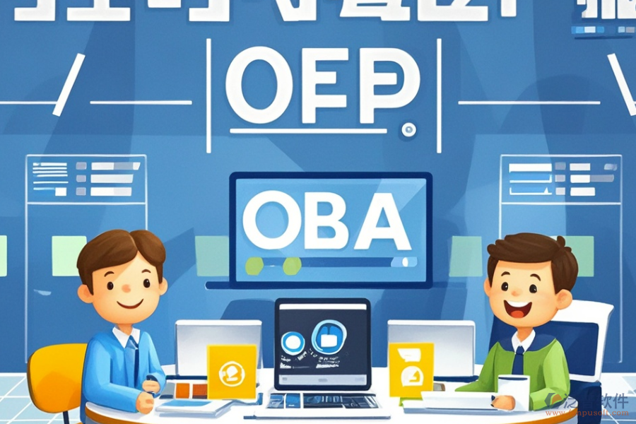 ERP(OA)進(jìn)銷存系統(tǒng)的自動(dòng)化作用包含哪些？