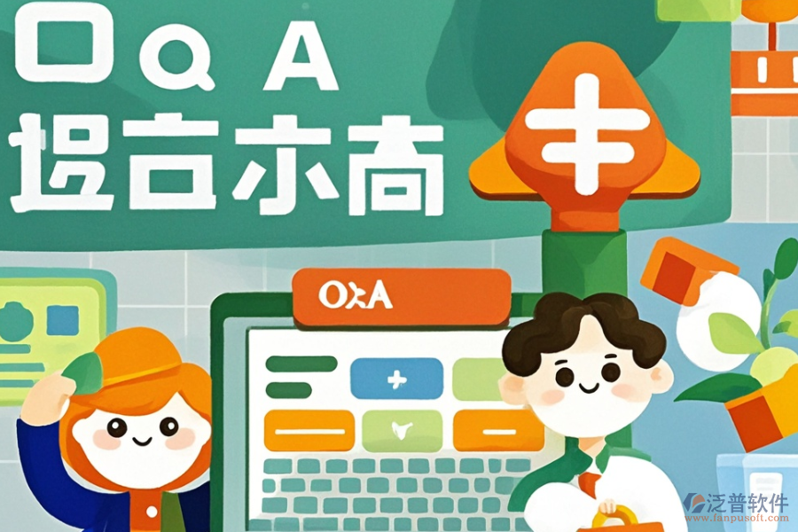 國藥領(lǐng)域哪些OA系統(tǒng)既好用又費用合理？