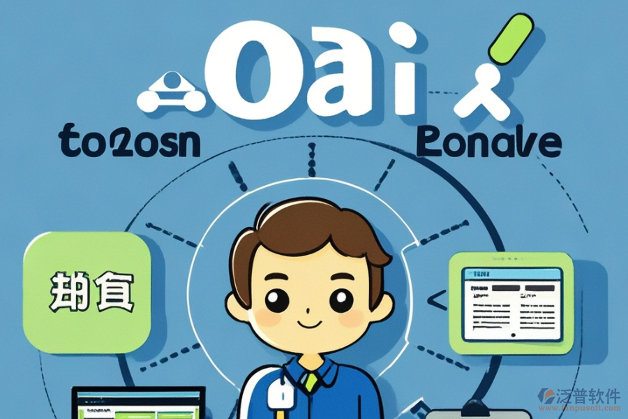 知名OA系統(tǒng)選型需遵循哪些原則？各功能模塊解析？