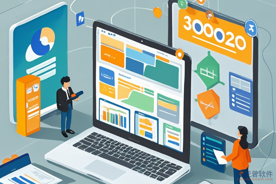 現(xiàn)代辦公管理軟件定制價位及二次開發(fā)流程詳解？