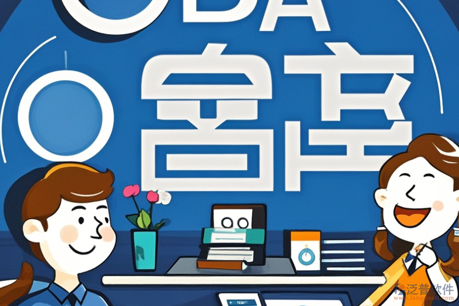 OA人事管理系統(tǒng)的三大優(yōu)勢及特點(diǎn)是什么？