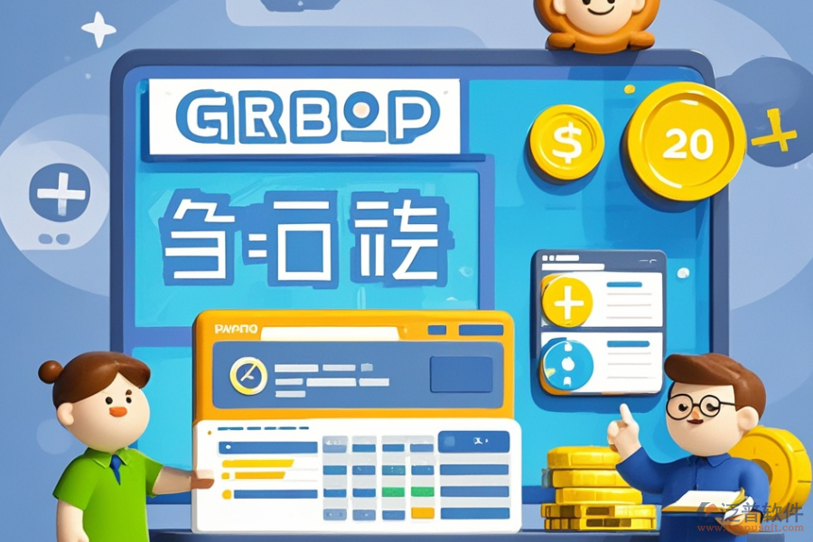 OA綜合辦公系統(tǒng)公司能提供哪些定制與二次開(kāi)發(fā)服務(wù)？