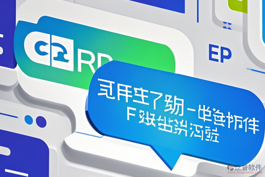 哪款ERP軟件最好用且價格合理？