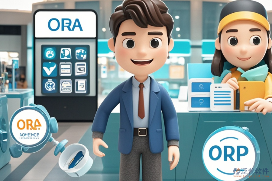 尋求性價比高的百貨ERP(OA)系統(tǒng)，購買途徑有哪些？