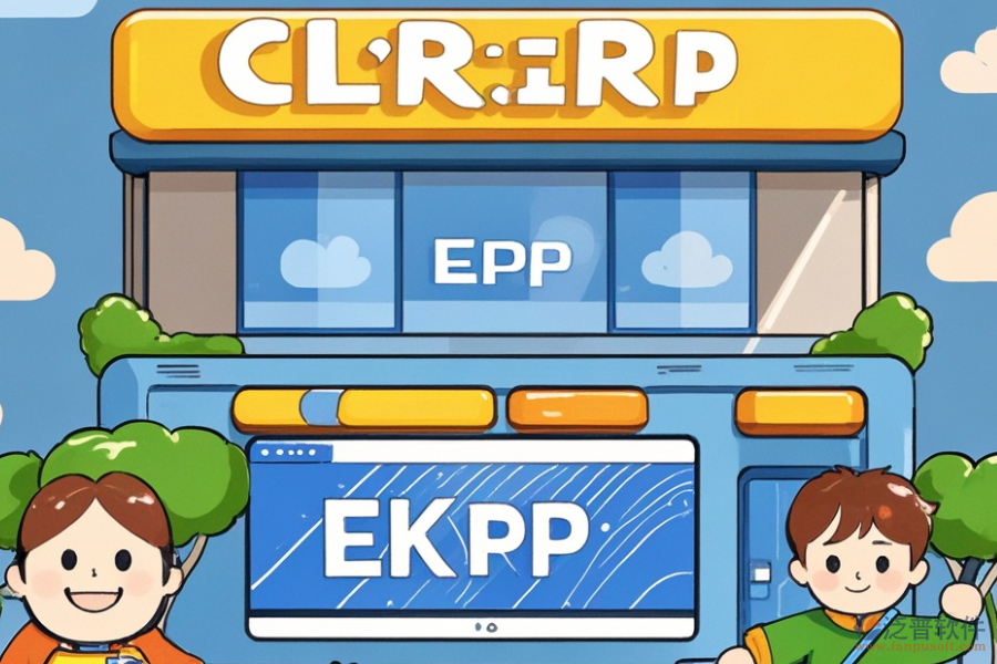 ERP銷售管理系統(tǒng)優(yōu)勢何在？特色功能是什么？