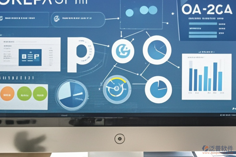 好用的ERP(OA)會(huì)計(jì)信息系統(tǒng)有哪些，價(jià)格是多少？