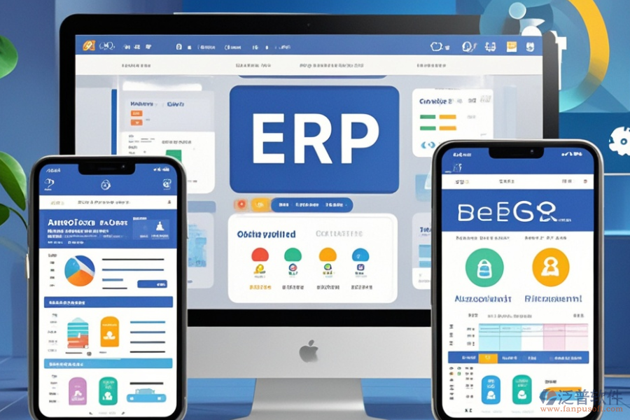 電商店鋪管理軟件優(yōu)缺點及其特點有哪些？