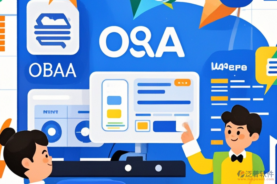 智能協(xié)同辦公系統(tǒng)定制服務(wù)，二次開發(fā)效果如何？