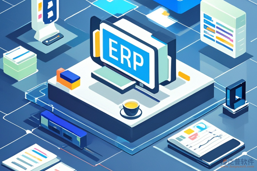 哪些公司提供家私企業(yè)ERP(OA)管理軟件？作用是什么？