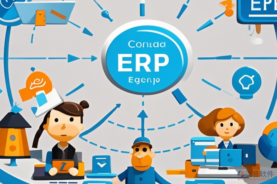 云端ERP管理系統(tǒng)的基本原理及好處有哪些？