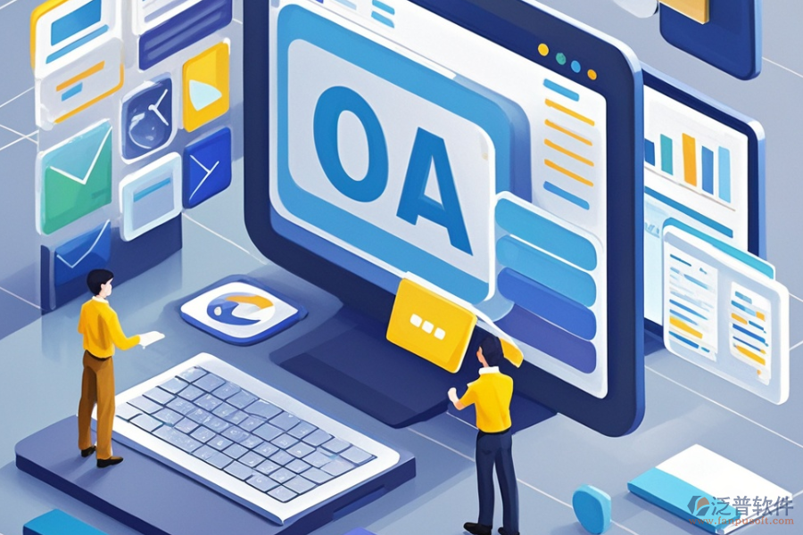 OA系統(tǒng)招標(biāo)項目哪種最適合？購買步驟是什么？
